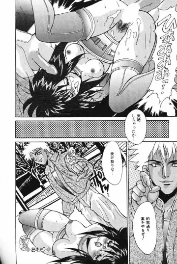 [Oyama Yasunaga] Oyaman Fhentai - Page 62