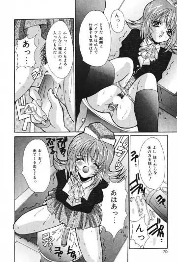 [Oyama Yasunaga] Oyaman Fhentai - Page 70