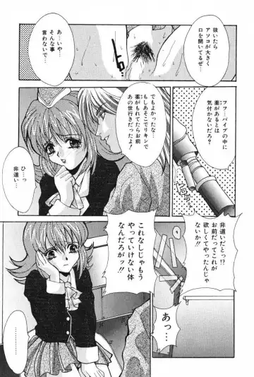 [Oyama Yasunaga] Oyaman Fhentai - Page 71