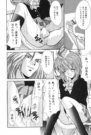 [Oyama Yasunaga] Oyaman Fhentai - Page 72