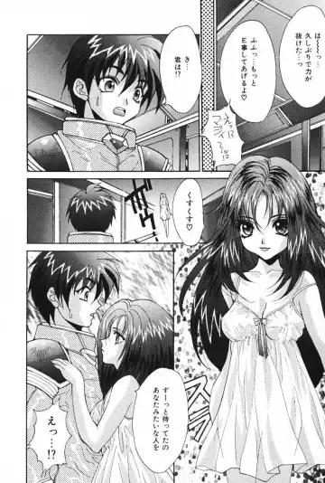 [Oyama Yasunaga] Oyaman Fhentai - Page 86