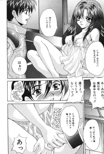 [Oyama Yasunaga] Oyaman Fhentai - Page 88