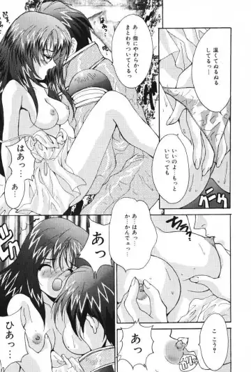 [Oyama Yasunaga] Oyaman Fhentai - Page 89