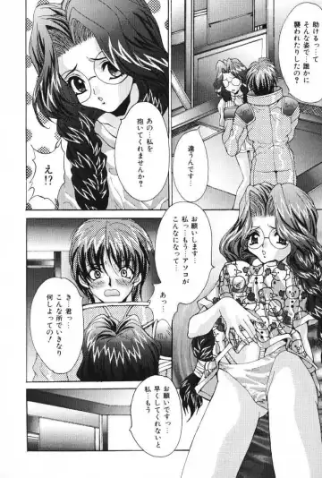 [Oyama Yasunaga] Oyaman Fhentai - Page 92