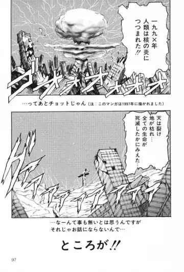 [Oyama Yasunaga] Oyaman Fhentai - Page 97