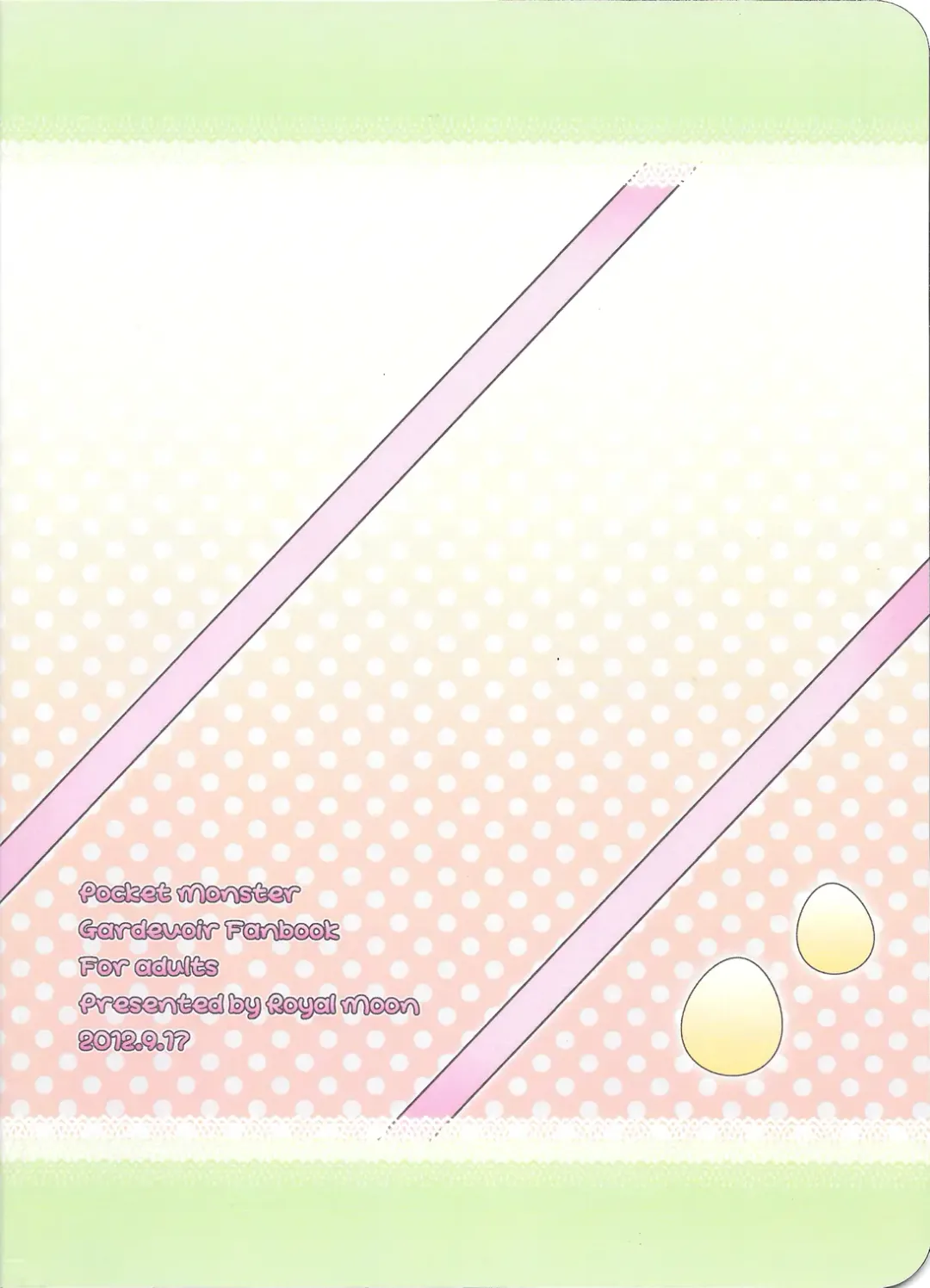 [Shirane Shiratsuki] Tamago Royale Fhentai - Page 16