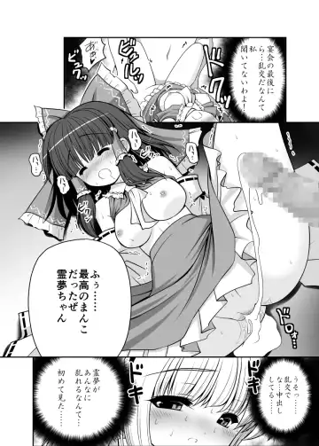 [Tomoki Tomonori] Neta Furi Alice Fhentai - Page 7
