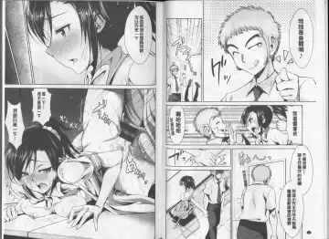 [Dekosen Takuji] Himitsu no Artemis - the Secret Artemis | 祕密的阿蒂蜜斯女神 Fhentai - Page 18