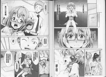 [Dekosen Takuji] Himitsu no Artemis - the Secret Artemis | 祕密的阿蒂蜜斯女神 Fhentai - Page 23