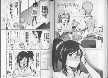 [Dekosen Takuji] Himitsu no Artemis - the Secret Artemis | 祕密的阿蒂蜜斯女神 Fhentai - Page 40