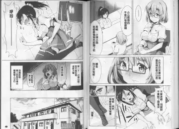 [Dekosen Takuji] Himitsu no Artemis - the Secret Artemis | 祕密的阿蒂蜜斯女神 Fhentai - Page 41