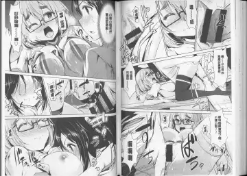 [Dekosen Takuji] Himitsu no Artemis - the Secret Artemis | 祕密的阿蒂蜜斯女神 Fhentai - Page 61