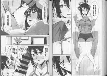 [Dekosen Takuji] Himitsu no Artemis - the Secret Artemis | 祕密的阿蒂蜜斯女神 Fhentai - Page 71