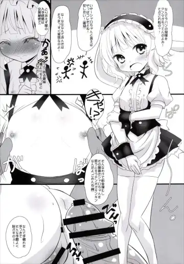 [Ai Ha Muteki] Sharo-chan ni Sharo Shitai☆ Fhentai - Page 13