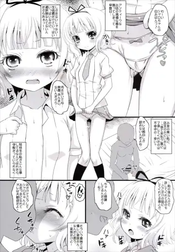[Ai Ha Muteki] Sharo-chan ni Sharo Shitai☆ Fhentai - Page 4