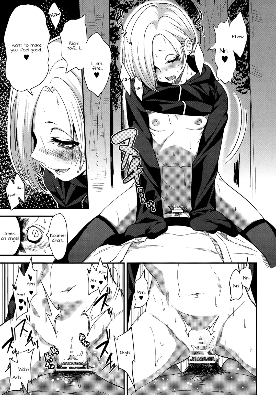 [Gujira] Joubutsux Fhentai.net - Page 22