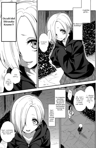 [Gujira] Joubutsux Fhentai.net - Page 4