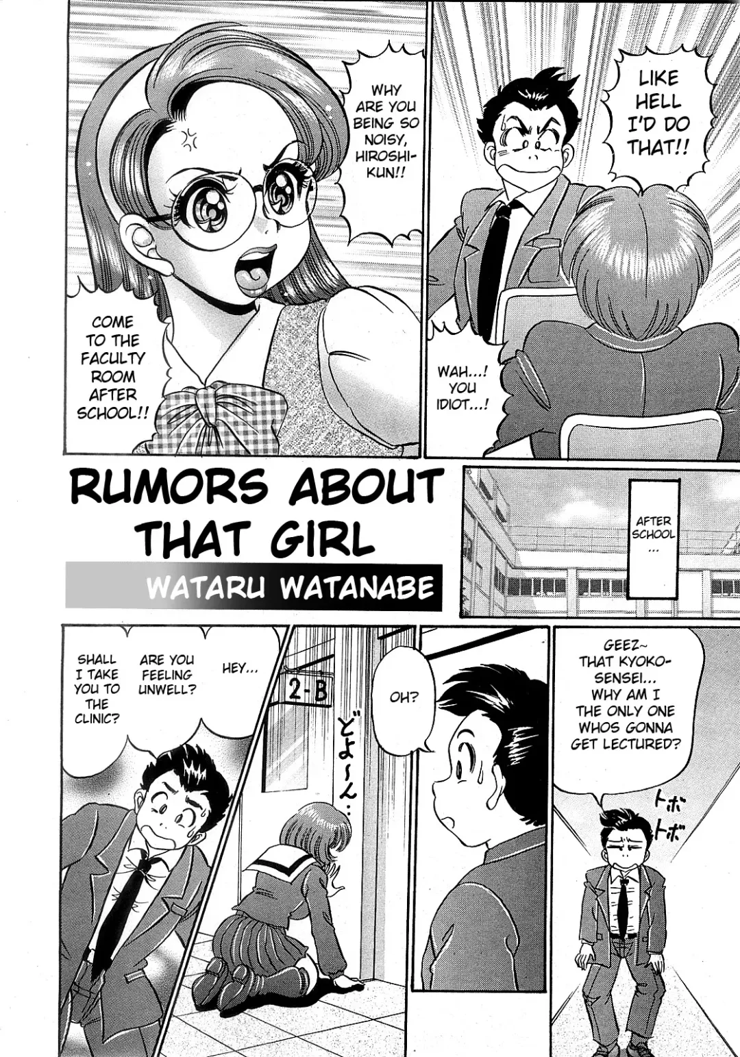 [Watanabe Wataru] Ano Ko no Uwasa | Rumors About That Girl Fhentai - Page 2