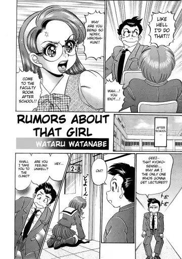 [Watanabe Wataru] Ano Ko no Uwasa | Rumors About That Girl Fhentai.net - Page 2