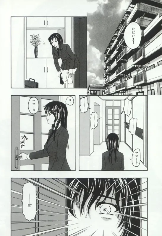 Hatsujou Kanbo Shimai - Sadistic Bondage Love Fhentai - Page 50