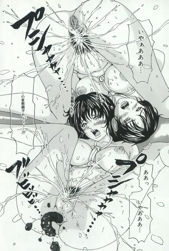 Hatsujou Kanbo Shimai - Sadistic Bondage Love Fhentai - Page 66