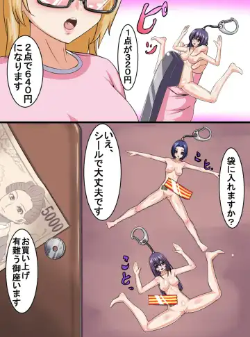 [Toki] Key Holder-ka Fhentai - Page 8