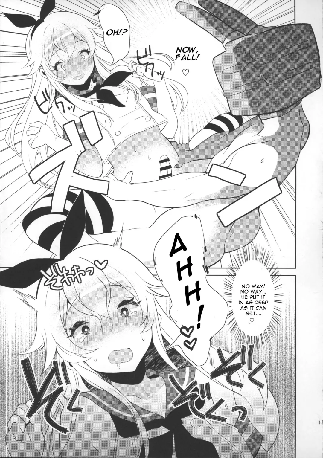 [Inari] Haishin! Shimakaze-kun no Heya Fhentai - Page 16
