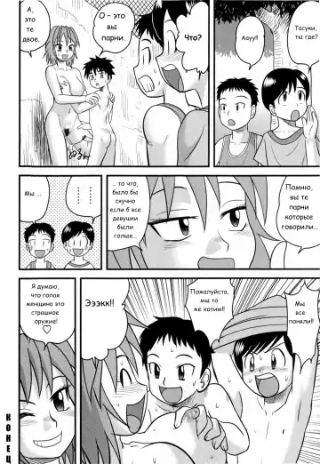 [Gotoh Juan] Onna no Buki | A Woman's Weapon Fhentai.net - Page 18