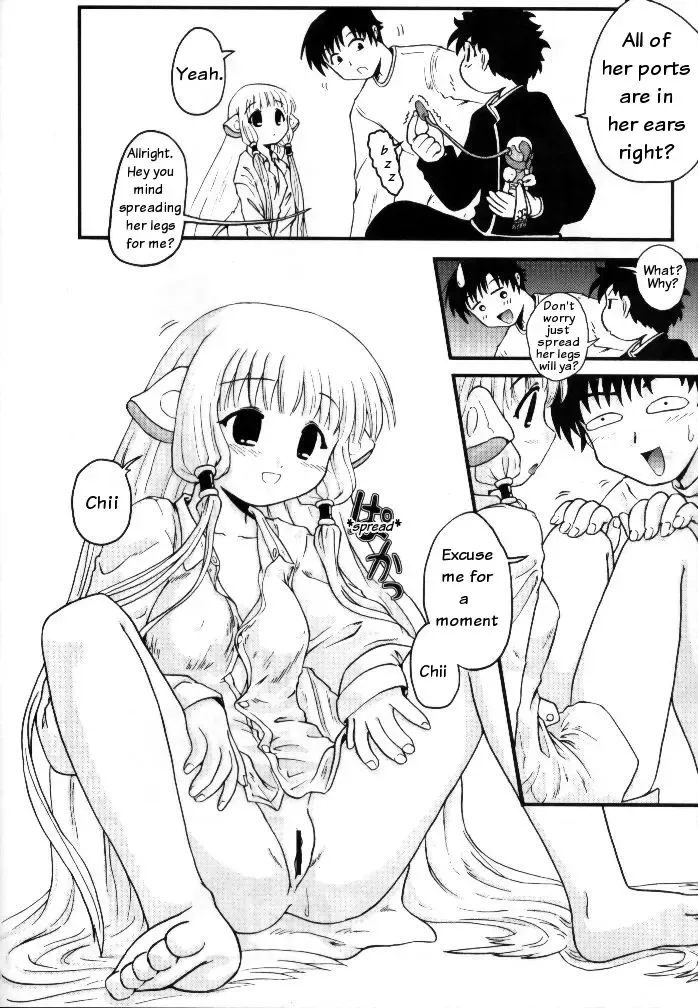 [Hase Yuu] Chobi ☆ Ichigoten | Chobits #1 Shop Fhentai - Page 21