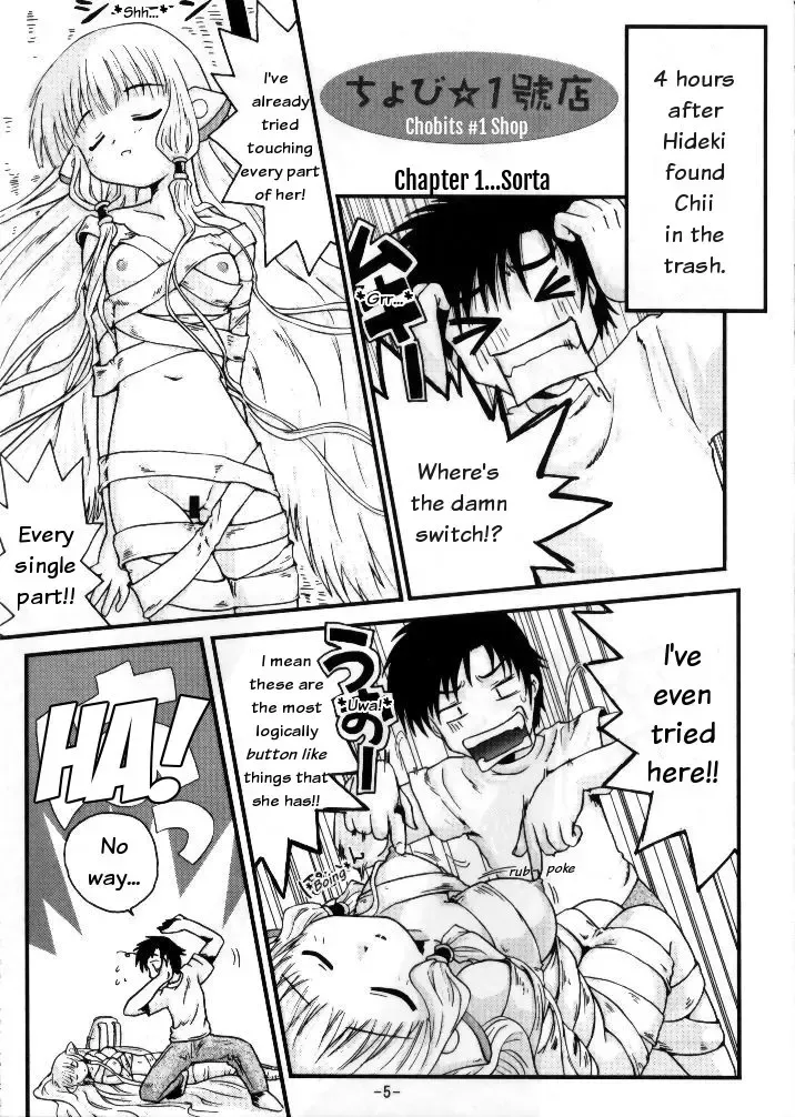 [Hase Yuu] Chobi ☆ Ichigoten | Chobits #1 Shop Fhentai - Page 4