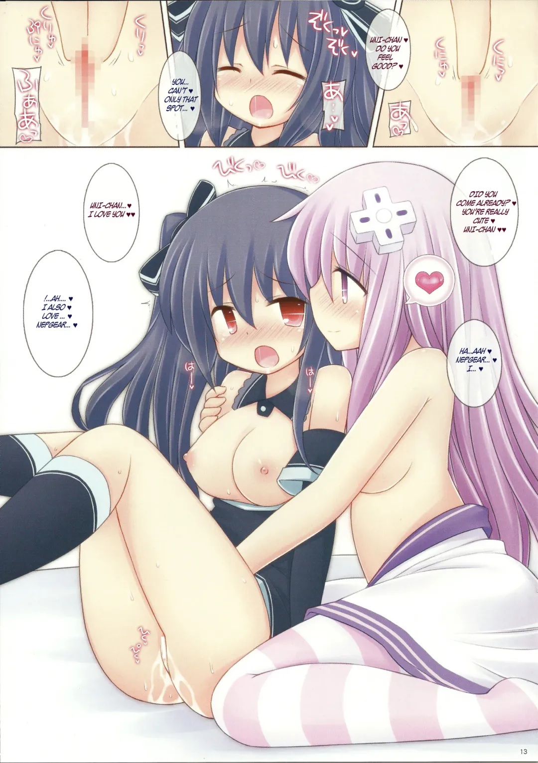 [Sekiri] Megami Trick Fhentai.net - Page 13