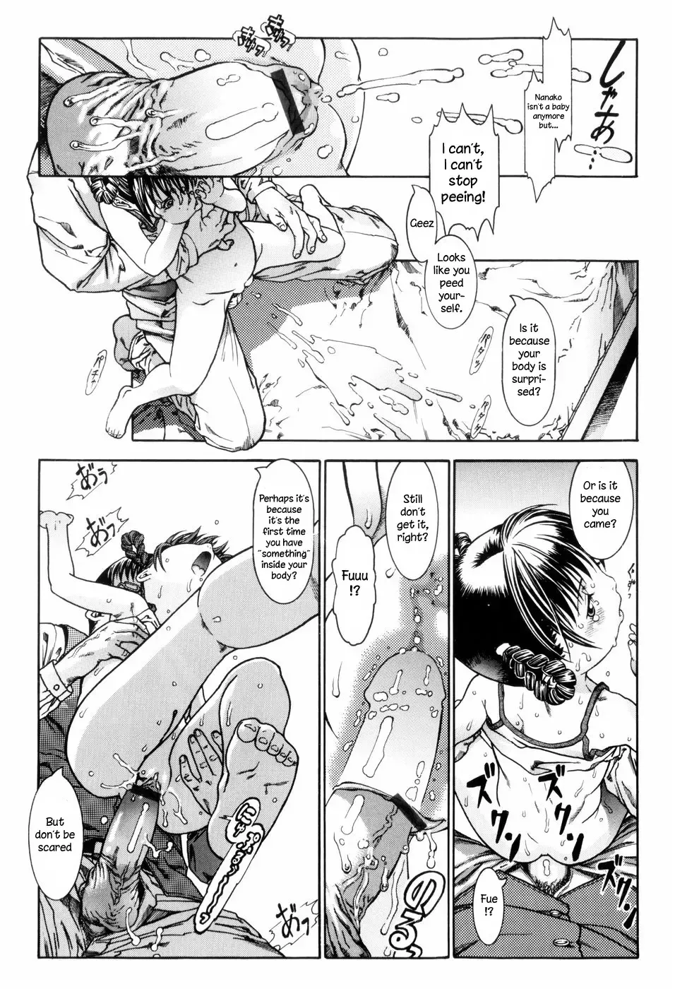 [Ashika] Danshi wa Koutei de Soccer Joshi wa Shichoukakushitsu e | Boys, go out to play soccer. Girls, go to the audiovisual room Fhentai - Page 18