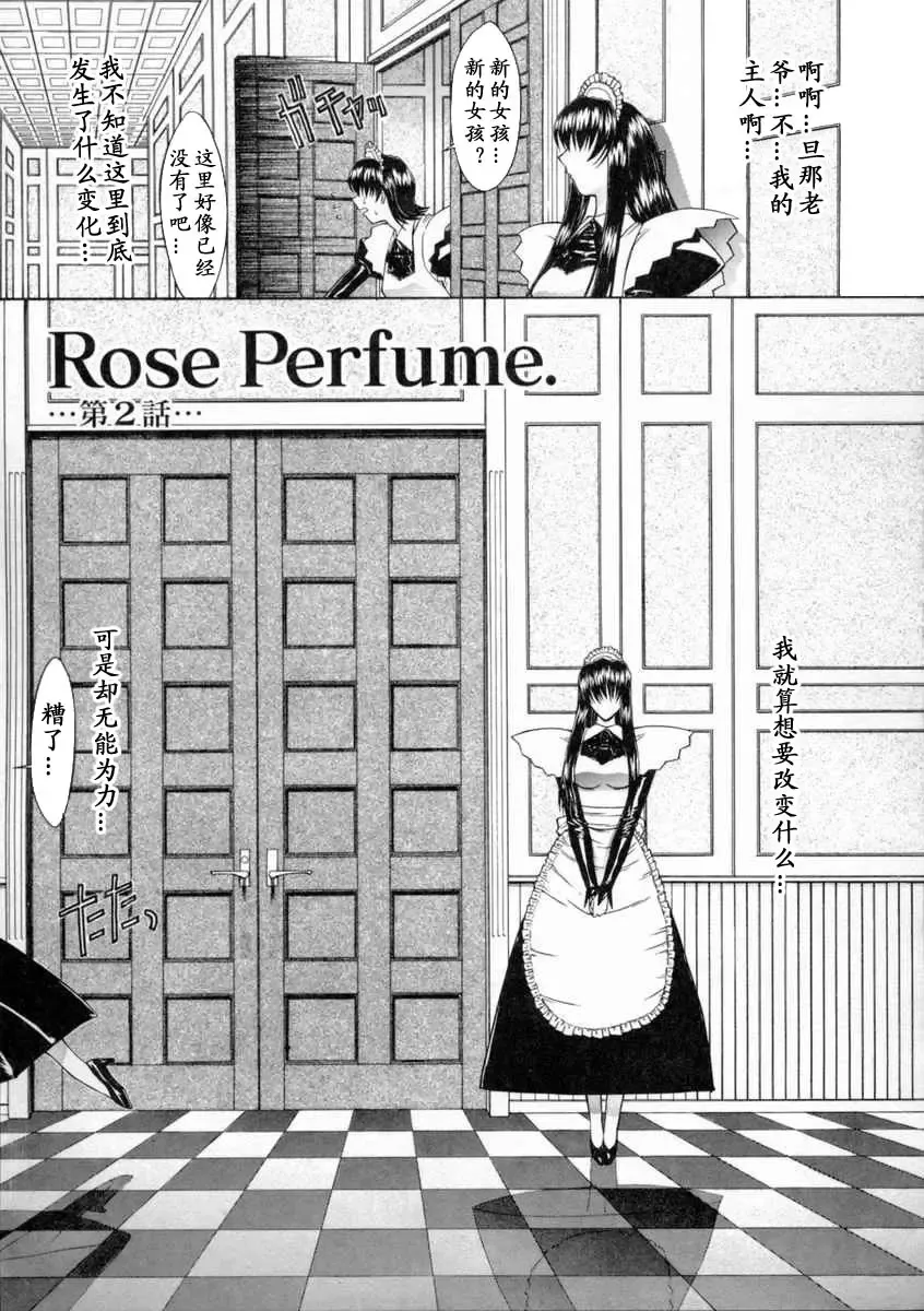 [Kino Hitoshi] Nikutai Kankei Fhentai - Page 129