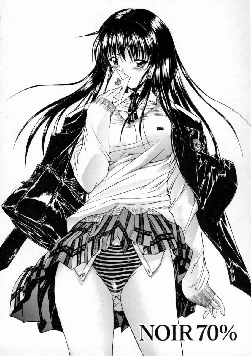 [Kino Hitoshi] Nikutai Kankei Fhentai - Page 174