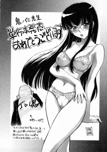 [Kino Hitoshi] Nikutai Kankei Fhentai.net - Page 192