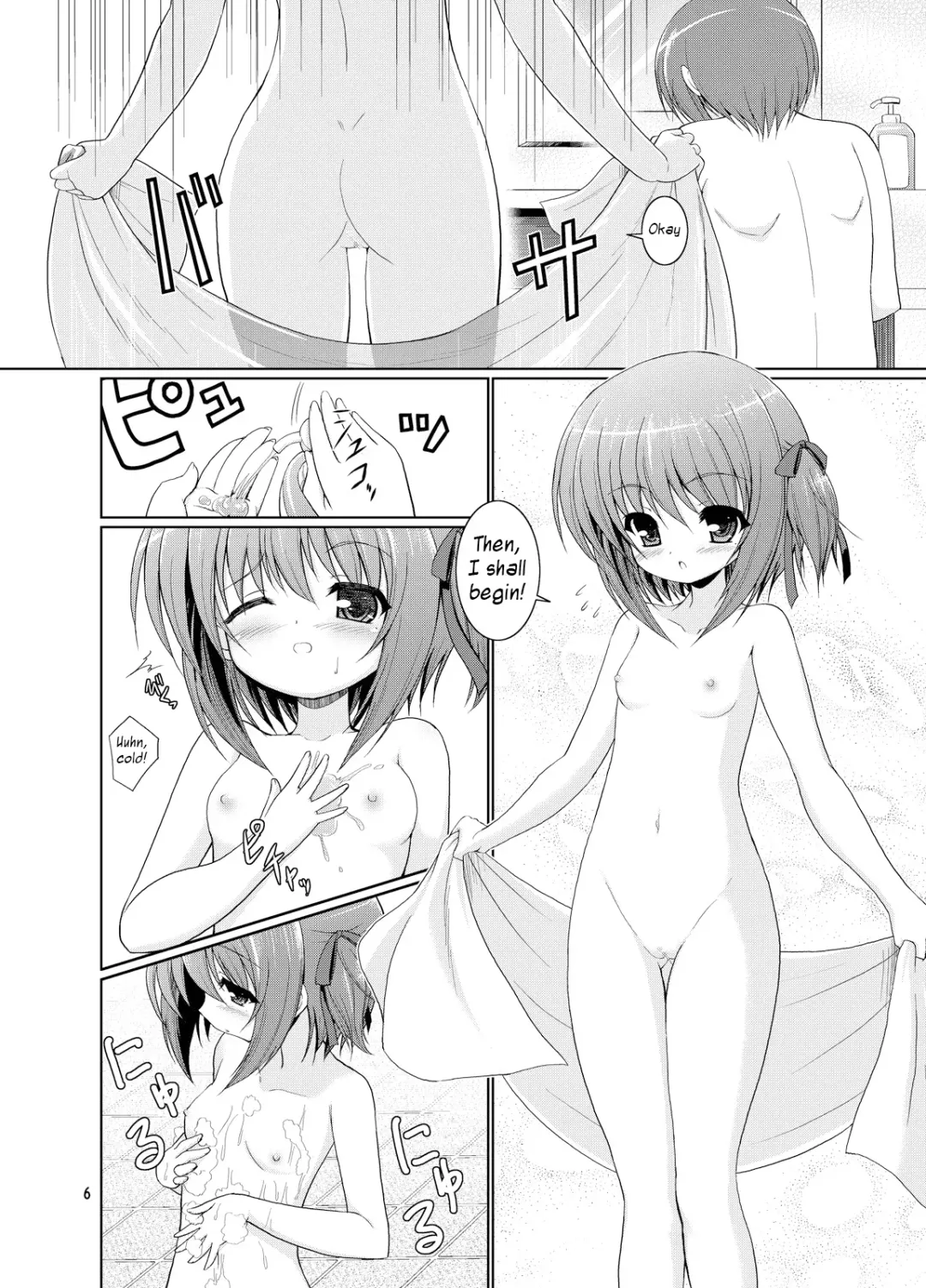 [Motoe Hiroya] Tiny Gift Fhentai - Page 6
