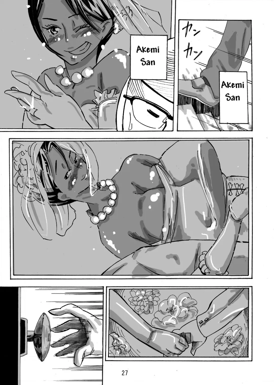 Yankee Zuma Akemi ~Konsui Netorare Muchi Muchi Zuma~ Fhentai - Page 28