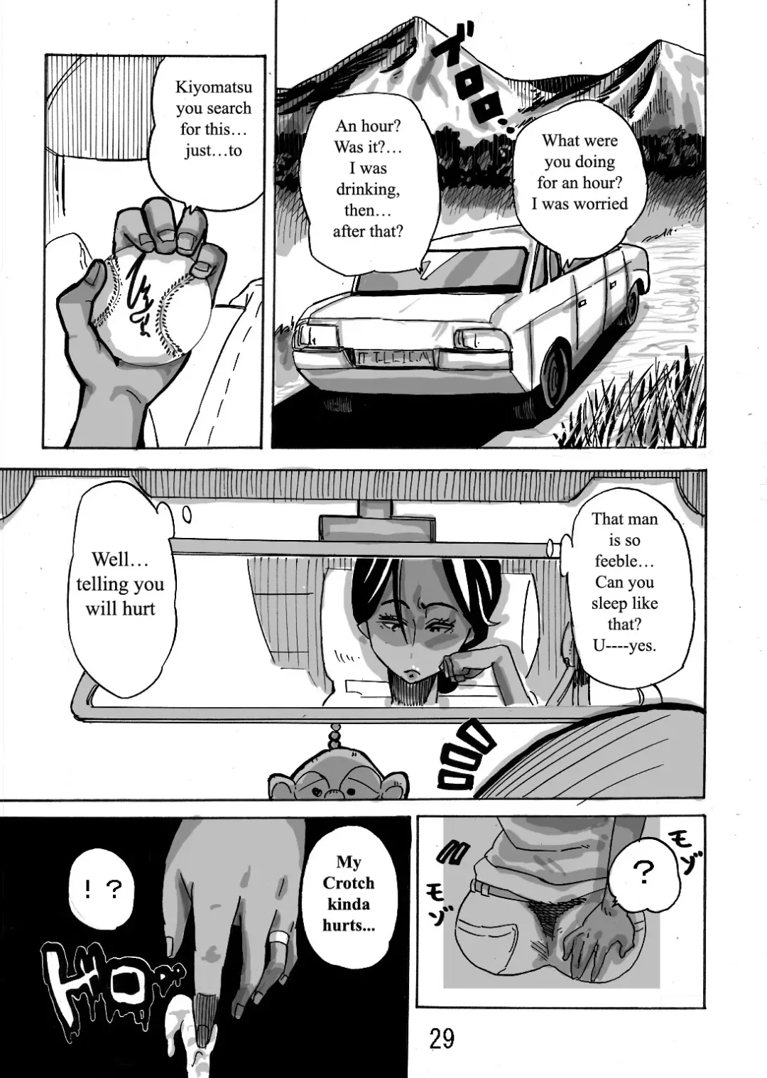 Yankee Zuma Akemi ~Konsui Netorare Muchi Muchi Zuma~ Fhentai - Page 30