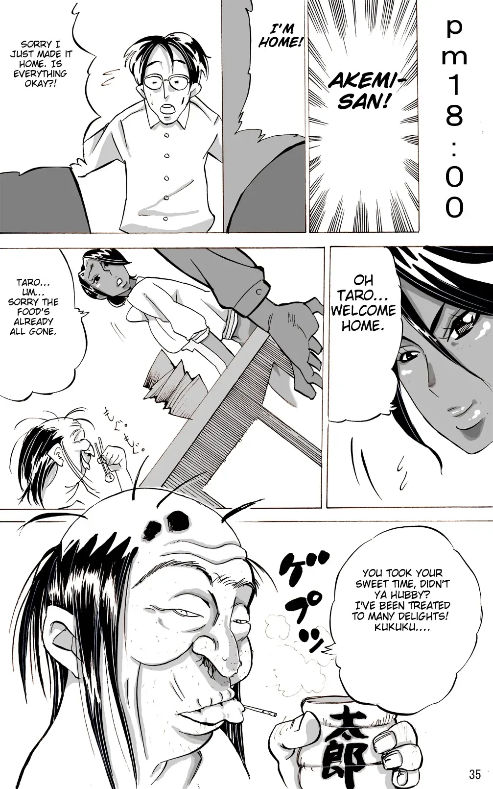 Yankee Zuma Akemi ~Konsui Netorare Muchi Muchi Zuma~ Fhentai - Page 76