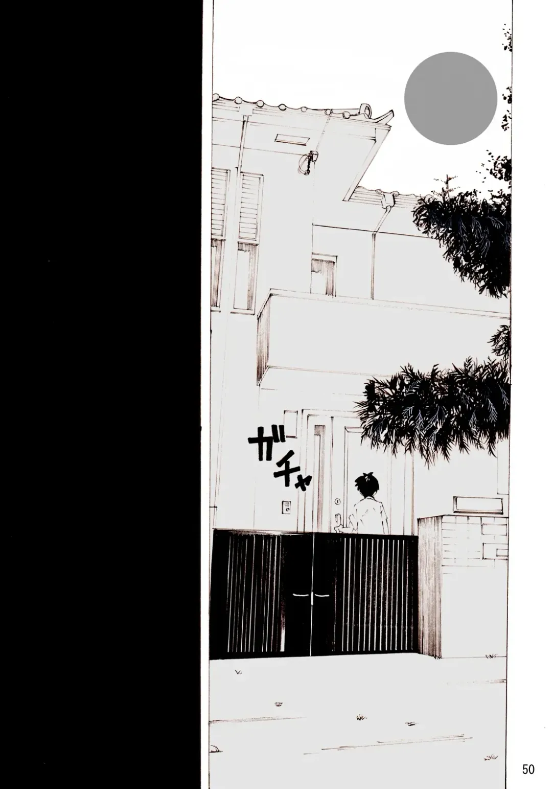 Yankee Zuma Akemi ~Konsui Netorare Muchi Muchi Zuma~ Fhentai - Page 91