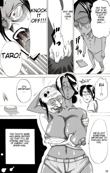 Yankee Zuma Akemi ~Konsui Netorare Muchi Muchi Zuma~ Fhentai - Page 77