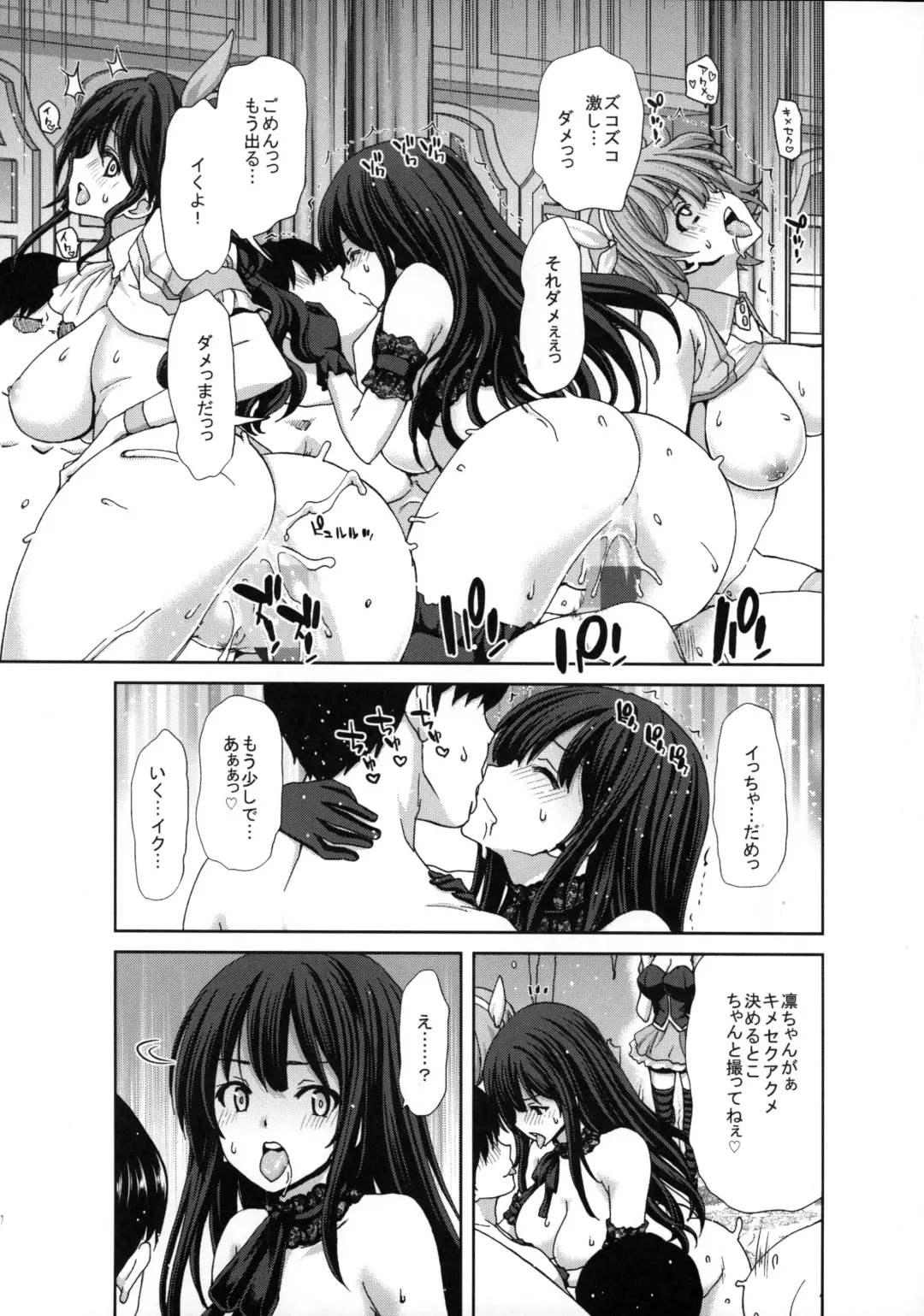[Hori Hiroaki] Kirarin no Happy Happy Rape 2nd Fhentai - Page 16