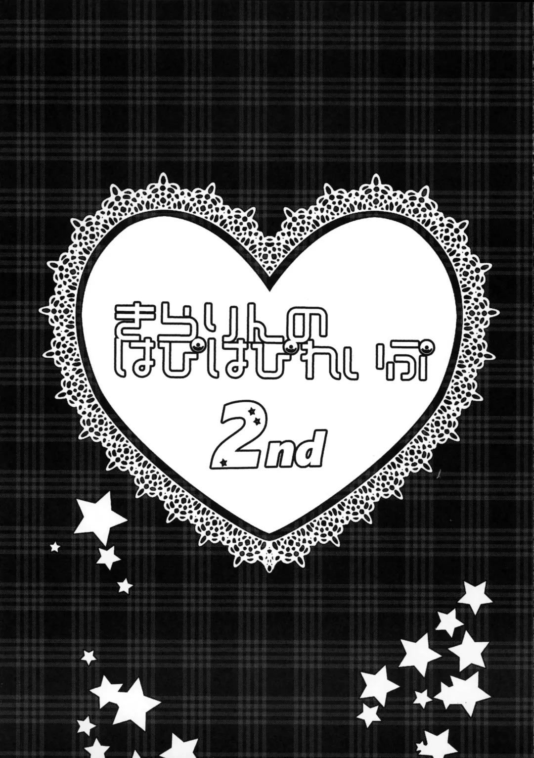 [Hori Hiroaki] Kirarin no Happy Happy Rape 2nd Fhentai - Page 2