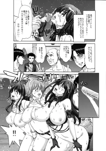 [Hori Hiroaki] Kirarin no Happy Happy Rape 2nd Fhentai.net - Page 10