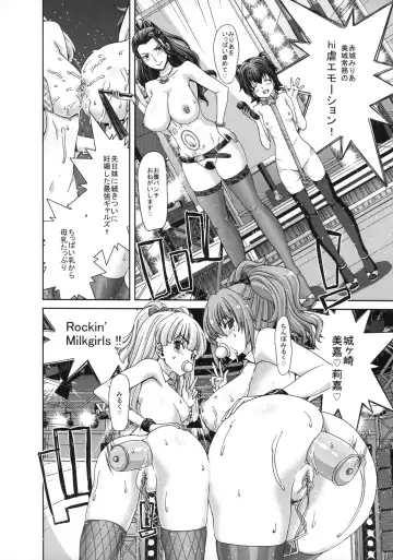 [Hori Hiroaki] Kirarin no Happy Happy Rape 2nd Fhentai.net - Page 5