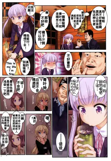 [Hechi] http://d99.biz/arc2/ Fhentai - Page 4