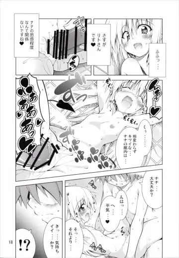 [Aoi Mikan] Rito-san no Harem Seikatsu 2 Fhentai.net - Page 17