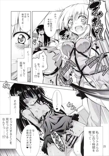 [Aoi Mikan] Rito-san no Harem Seikatsu 2 Fhentai.net - Page 24