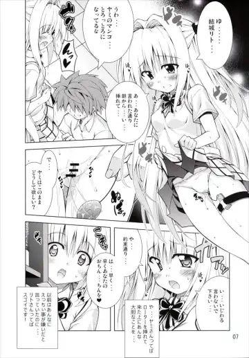 [Aoi Mikan] Rito-san no Harem Seikatsu 2 Fhentai.net - Page 6