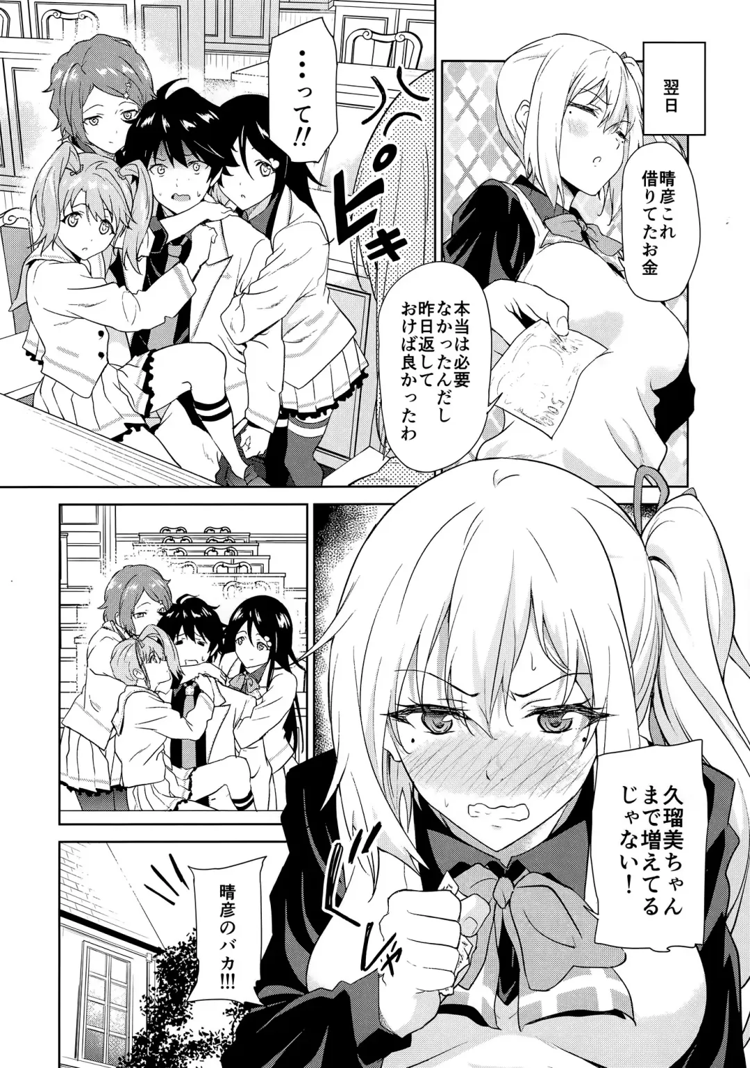 [Yoshiki] Tankoushoku no Jealousy - World Fhentai - Page 20